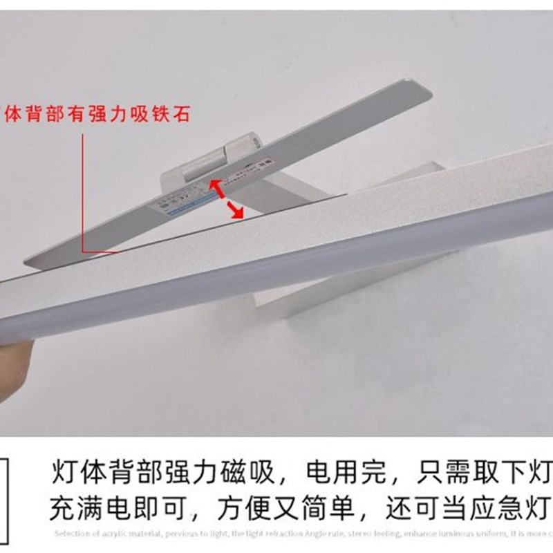 充电镜前灯无线智能感应遥控开关厕所镜柜专用免接线免打孔铝合金