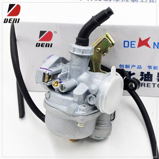 适用国三弯梁车J大阳摩车德利京滨Z9化油器