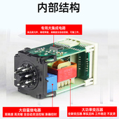 数显循环控制时间继电器 循环时间继电器