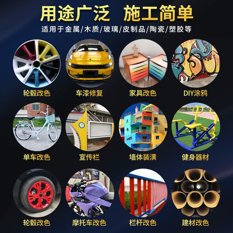 白色自动手摇自喷漆米白色哑光白黑色墙面家具木器漆劳尔油漆喷罐