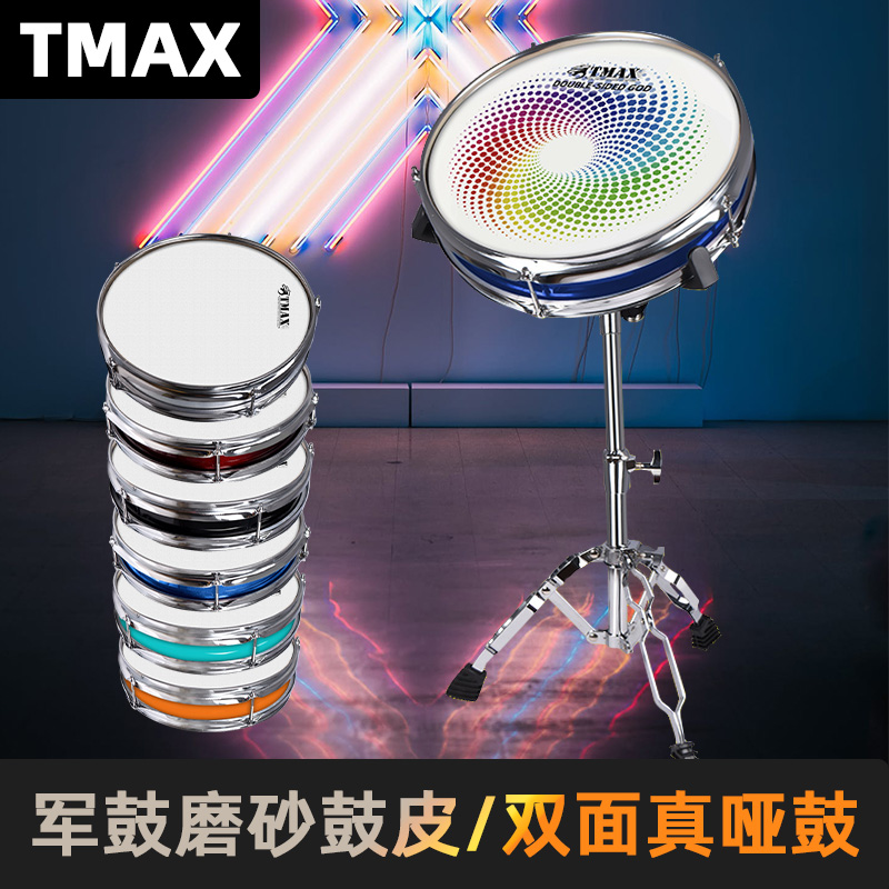 TMX寸哑鼓垫节拍器装儿童初学架子鼓练习器面专业打击鼓板
