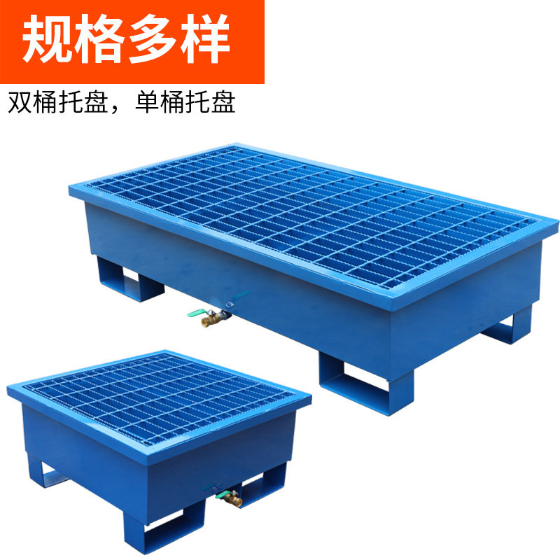 防渗漏托盘化学品防泄漏托盘油桶危废液体接油防漏油平台,商业/办公家具,仓储货架,淘宝优惠券,粉丝福利购,淘宝优惠卷