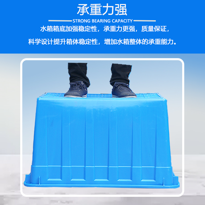 加厚塑料商用水箱长方形养鱼卖鱼水产养殖家用储水箱大容量塑料桶