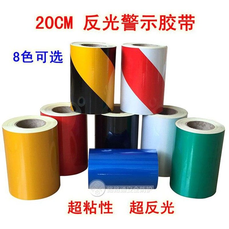 反光警示胶带 道路地面墙面黄黑斜纹标识条 警戒线反光膜夜光带,汽车用品/电子/清洗/改装,汽车装饰贴/反光贴,淘宝优惠券,粉丝福利购,淘宝优惠卷