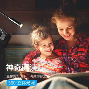 惠朵聚点光照阅读台灯卧室床头灯护眼办公灯学习桌ld夹式