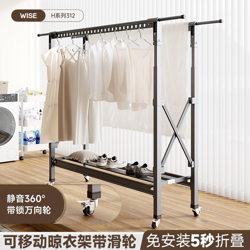 可移动晾衣架带滑轮折叠落地家用阳台室内衣杆晒衣架省空间凉衣架