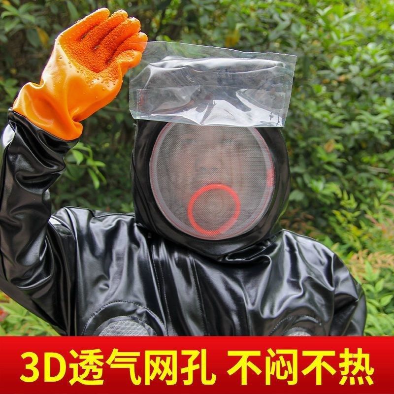 抓马蜂服防蜂衣全透气防蜂服捉胡蜂连体服养蜂服蜂衣一整,畜牧/养殖物资,防蜂衣/防蜂帽/马蜂服,淘宝优惠券,粉丝福利购,淘宝优惠卷