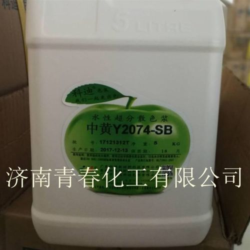 科迪世名水性涂料内外墙乳胶漆调色色浆色精颜料原液高浓颜料树脂