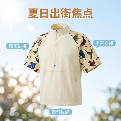 撞色梭织透气休闲街头风