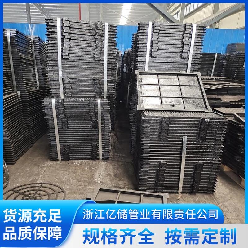 地沟盖板球墨铸铁井盖用于雨水收集V污水排放亿储