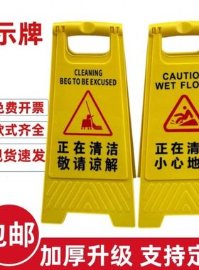 正在保洁敬请谅解告示牌指示牌正在作业请勿靠近工作进行中提示牌