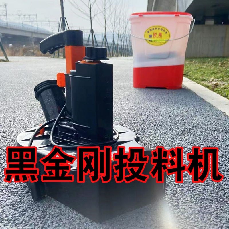 电动施肥器撒化肥机器撒肥机扬肥料撒肥J器农用施肥神器农活投料