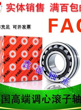 进口  22308 22309 22310 22311 E1.M.K CC双列调心滚子轴承