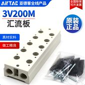 11F 17F 12F 14F 亚德客电磁阀汇流板底座3V200M 16F 13F 15F 18F