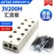 11F 17F 12F 14F 亚德客电磁阀汇流板底座3V200M 16F 13F 15F 18F