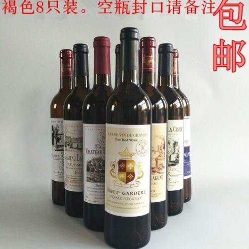装饰红酒瓶空瓶封口成品酒柜摆件红酒瓶道具酒瓶家用酒架摆件装饰