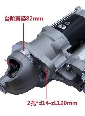 1000043632起动机马达M83R3016起动机适用潍柴WP4.1起动机马达