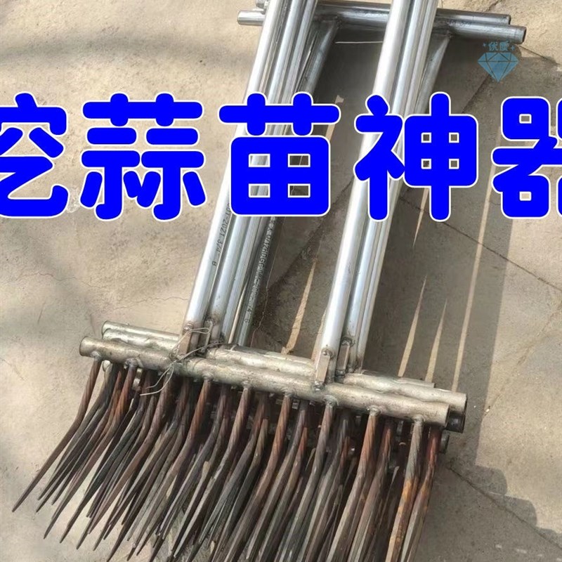 挖蒜神器挖蒜苗神器q挖蒜苗叉子挖土农用工具出蒜神器新款