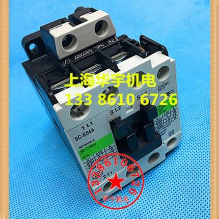 交流接触器 SC-E04A 24V 110V 220V 380V 电梯配件
