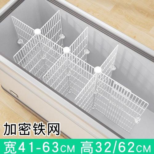 冰柜冷藏分隔板商用专用分类置物筐网格分层柜冷冻分隔分层篮子