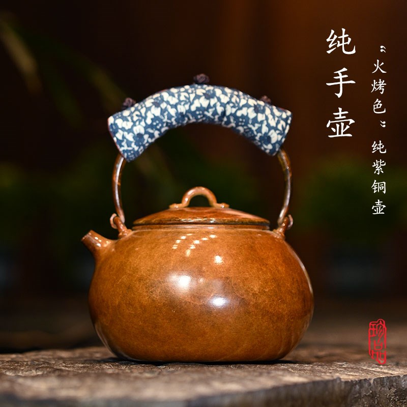 纯手工铜壶烧水壶煮n茶泡茶壶一张打纯紫铜水壶中式覆古黑晶炉茶
