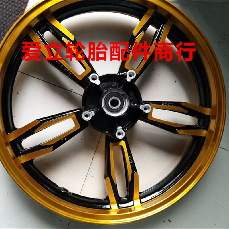 地平线摩托跑车原厂金钢q圈轮毂双碟刹铝合金前后轮圈17寸真孔轮