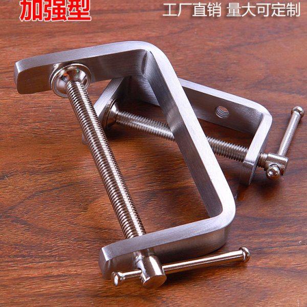 304不锈钢G字夹G型夹固定夹具夹紧器强力夹子小夹子定制夹具卡具