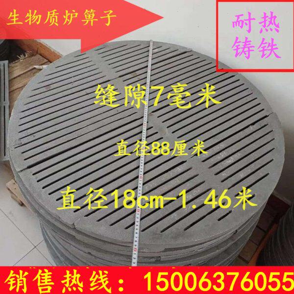 生物质锅炉专用炉桥炉箅子圆形炉排颗粒炉条炉底炉齿炉盘铸铁生铁