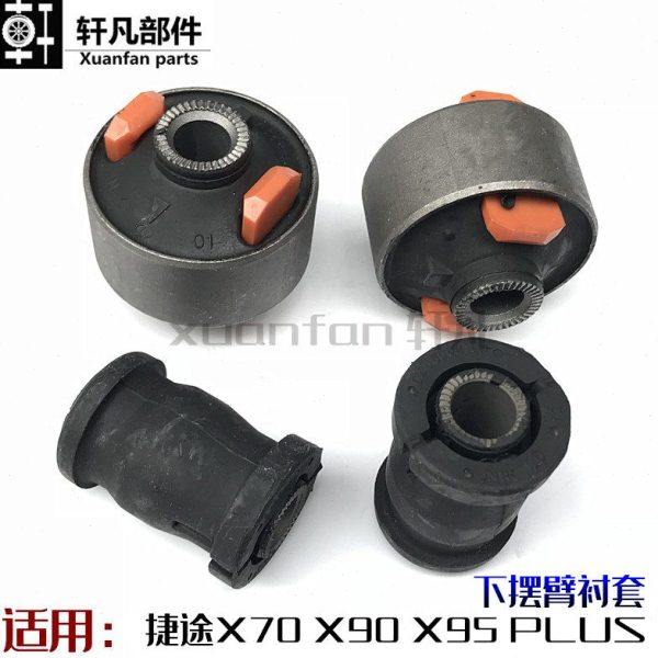 奇瑞捷途X70 PLUS X90 X95下摆臂胶套控制臂三角臂下支臂大小衬套