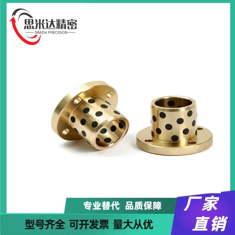 无油衬套 OFR03-d6-d8-d10-d12-d13-d16-d2I5-d30-d35-d40-d50-L1