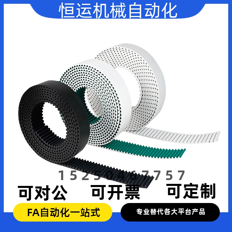 ECX01/02f/06天行机械手T10配件XL同步带T5同步皮带S8M/S5M/L/H/2