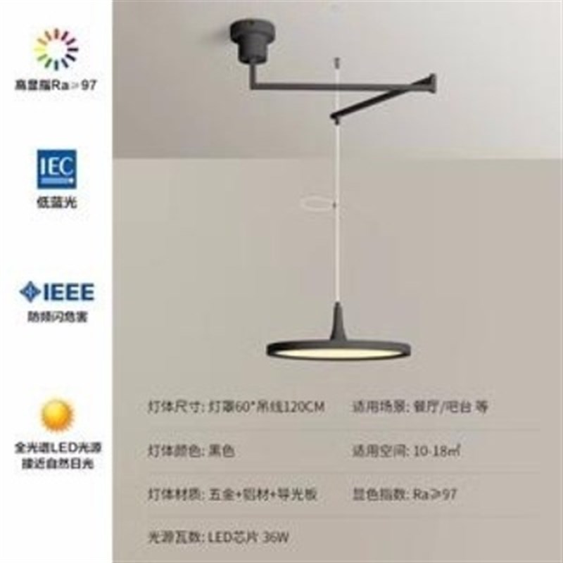 现代简约全光谱可移动摆臂餐厅A吊灯创意个性飞碟厨房岛台吧台吊