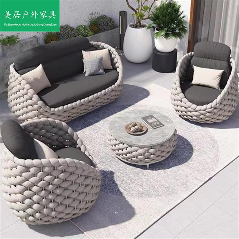 户外沙发庭院别墅阳台藤编室外北欧E露台阳光房休闲桌椅露天花园