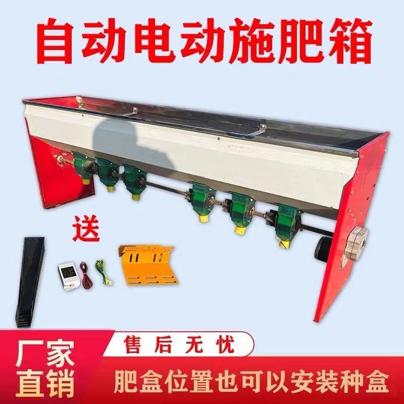 旋耕机施肥箱自动撒肥料机大型拖拉机后置撒肥P器不锈钢电动播肥