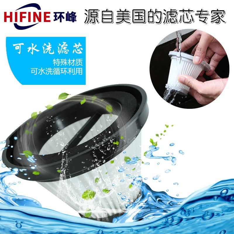 适配德尔玛吸尘器DX115S DX115C专用滤芯HEPA过滤网 现货5个装