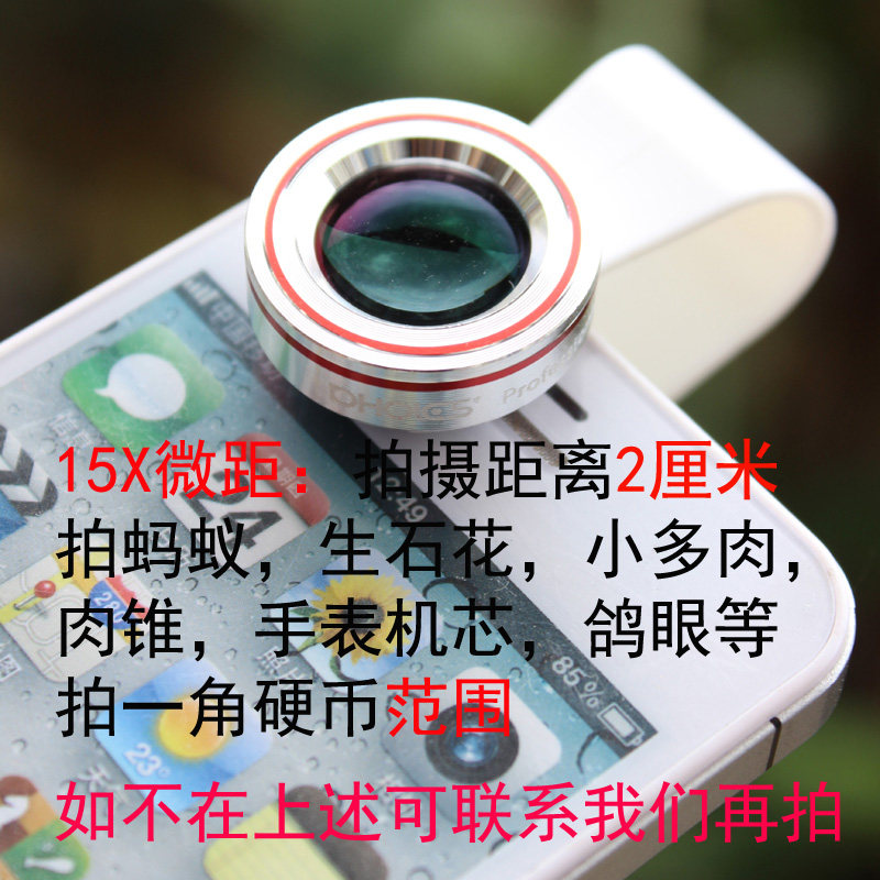 手镜倍倍微距多肉昆虫生石琥珀鸽眼蚂蚁畸变