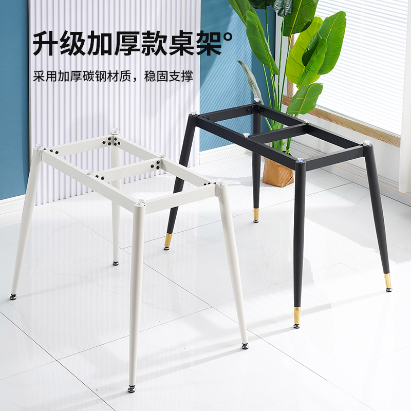 岩板瓷砖餐桌脚办公桌架子金属支撑底座桌子架大理石桌腿支架