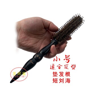 品质铝管加热滚梳发廊滚梳子八字刘海梨梳子大波浪滚梳