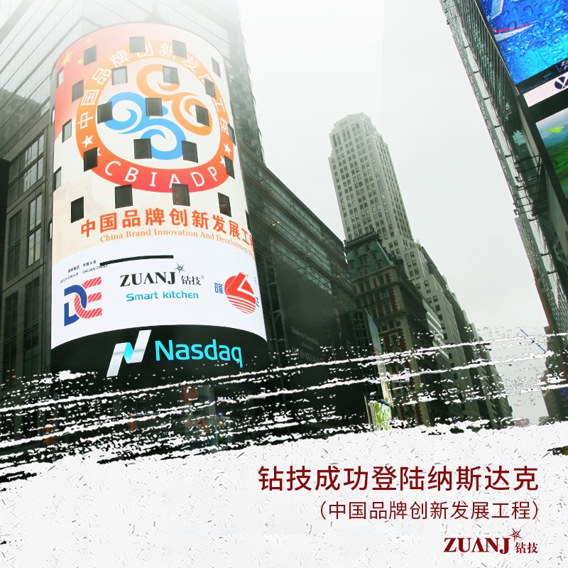 钻技304不锈钢炒锅30cm一代不粘锅平底32cm炒菜锅家用电磁炉燃气