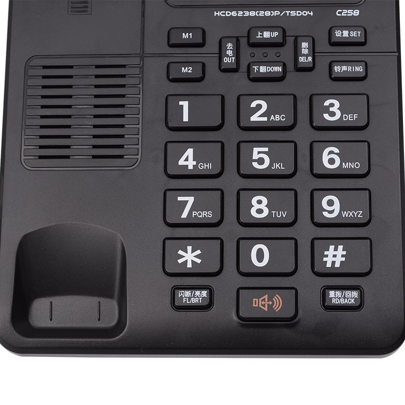 中诺C免电池电话机办公家用固定座式商务有线座机时尚创意坐机