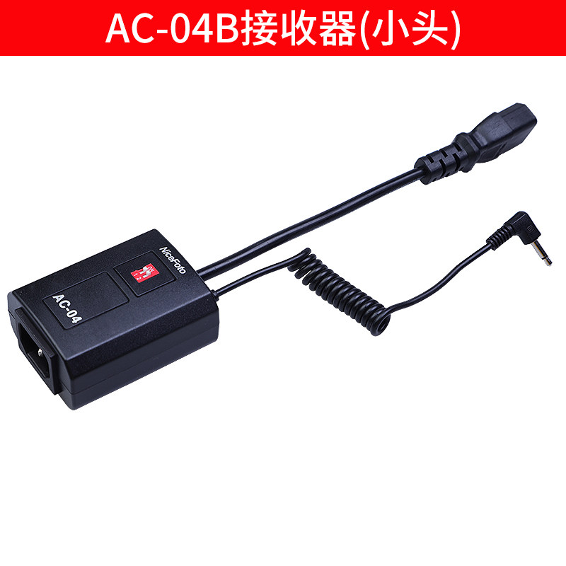 耐思  数码引闪器闪光灯摄影棚正反器单眼摄影器材影室灯接收器