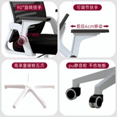 电脑椅靠背舒适久坐宿舍大学生书房升降职员办公椅