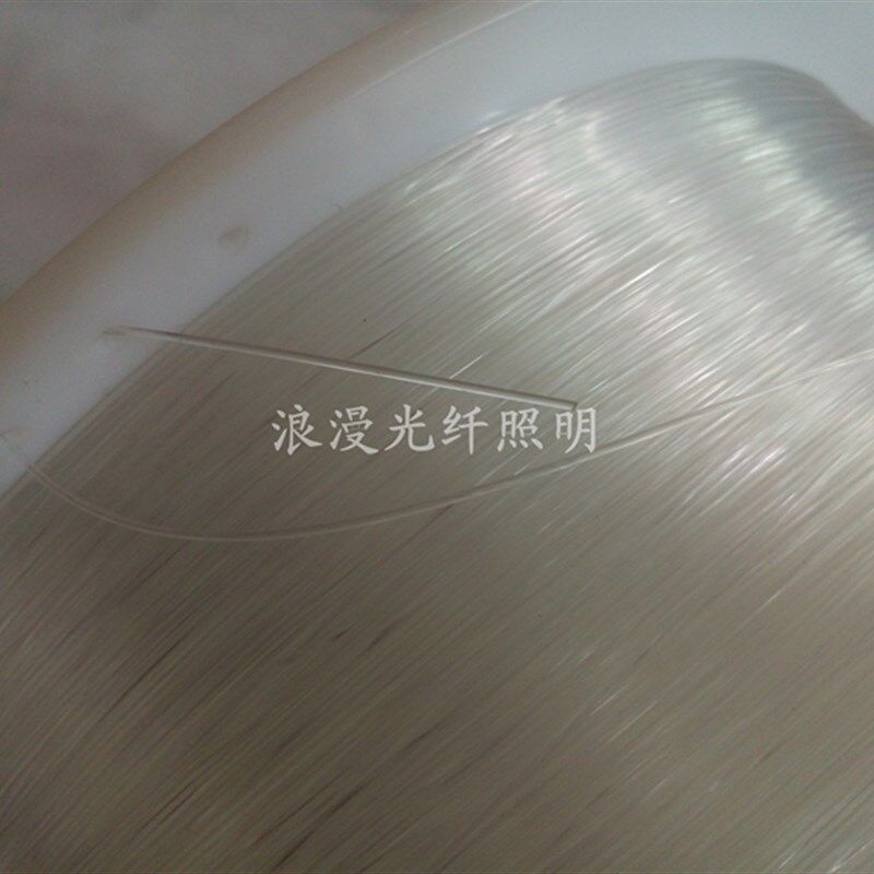 导光光纤丝星空顶光纤丝尾端发光塑料光纤丝 满天星光导纤维