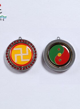 黄铜3.5cm万字符可旋转三元太极八卦图双面吊坠黄红白绿黑蓝色卍