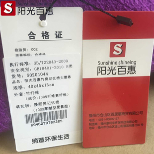 阳光百惠靠垫大号办公室记忆棉护腰靠枕拆洗汽车座椅靠背垫