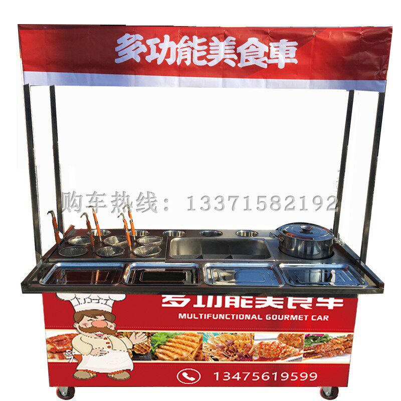 小吃车麻辣烫关东煮酸辣粉串串美食餐车推车摆摊夜市流动出摊