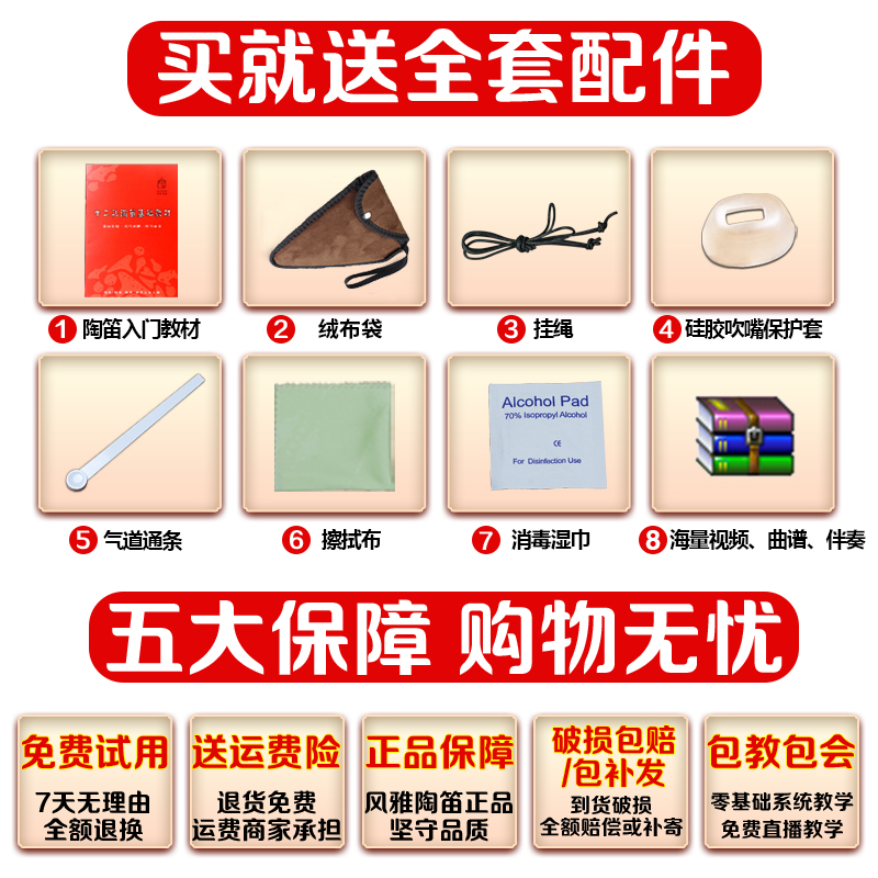 风雅陶笛孔素烧中音C调陶笛C C F BC初学入门专业熏烧十二孔