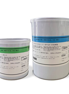 ldie爱牢达MH99耐高温胶水 低挥发慢干型环氧树脂胶