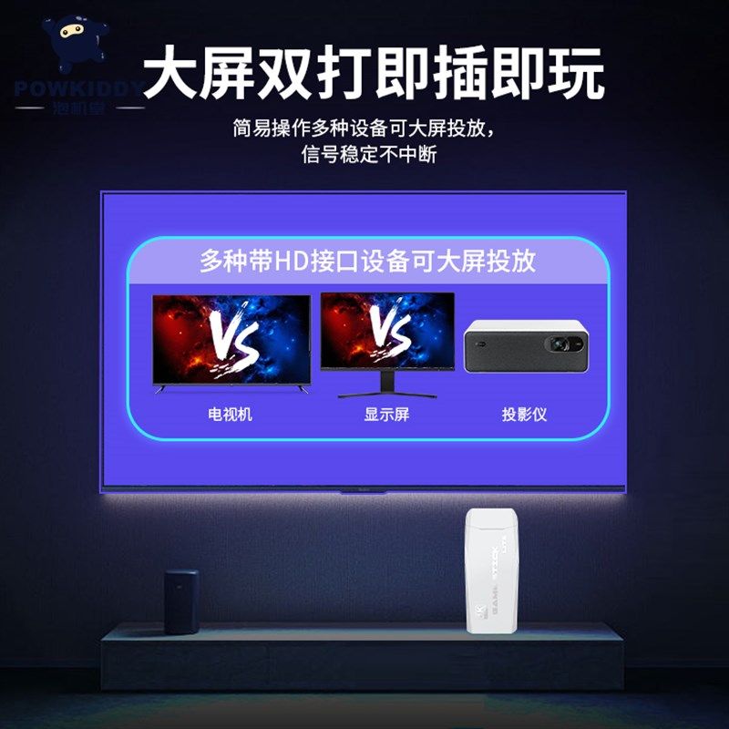 新款家用游戏机高控台电视连接电视高插卡式游戏盒子一体机怀旧人,电玩/配件/游戏/攻略,家用游戏机,淘宝优惠券,粉丝福利购,淘宝优惠卷