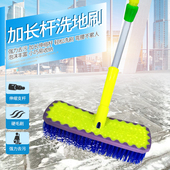 刷长浴室洗瓷砖洁刷子厕所地刮硬毛地刷